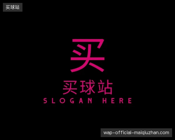 走进买球站官方网站